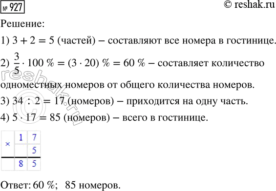 �����������  ����� �� ������� ���������:1) y2=�2;		2) �2 = -�2;		3) �� = 0;		4) �2+�2=25;5) �2 + �2 = -25;6) �2 - �2 - -9;7) |�| + |�| = 1;8) |�| + |�| = 0;9) |�|...