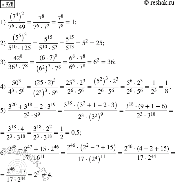 �����������  ������ ���������:1) �2 + �2 = 0;	2) (� + 2)2 + (�- �)2 =0;3) �4 + y6 =...