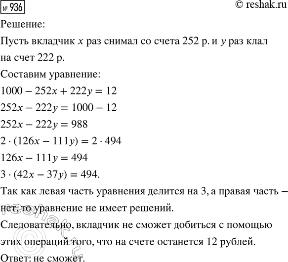 ����������� ������� ��� ���� (�; �) ����� �����, ���������� ��������� ��������� �2 + �2...