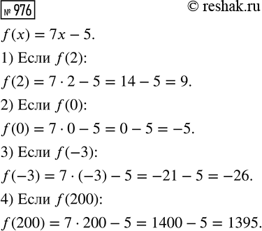 ����������� ��� ����� �������� � ������ ��������� �� + 4� = 0 �������� ����� �����:1) � (12; �4);	2) � (0; 2);	3) O (0;...