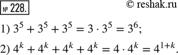  228     :1) 3^5 + 3^5 + 3^5;	2) 4k+ 4k+ 4k+ 4k, k  ...