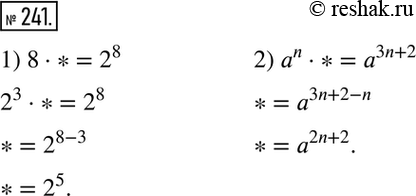  241.    ,   :1) 8 * * = 28;2) n * * = a^(3n+2),  n  ...