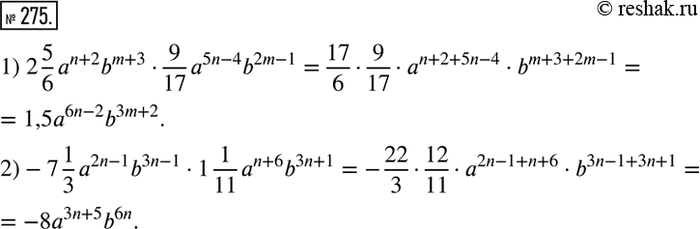  275   ,  m  n   :1) 2*5/6*a^(n+2)b^(m+3) * 9/17*a^(5n-4)*b^(2m-1);2) -7*1/3*a^(2n-1)b^(3n-1) *...