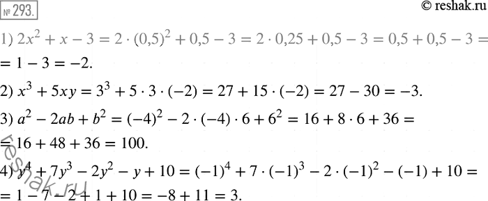  293.   :1) 22 +  - 3   = 0,5;2) x3 + 5   = 3,  = -2;3) 2 - 2ab + b2   = - 4, b = 6;4) y4 + 73 - 22 -  + 10   =...