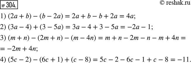  304.  :1) (2 + b)-(b - 2);	2) (3 - 4) + (3 - 5);	3) (m + n) - (2m + n)-(m- 4n);4) (5 - 2) - (6 + 1) + ( -...