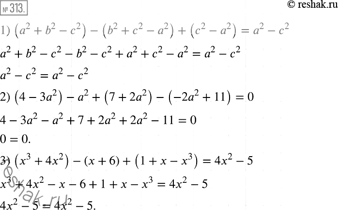  313.  :1) (2	+ b2 -2)-(b2 +2-a2)+(c2-a2)=a2-c2;2) (4 - 32) -2 +(7 + 22) - (-22 +11) = 0;3) (3 + 42) - ( + 6) + (1 +  - 3) = 42 -...
