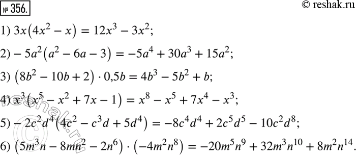 Выполните умножение 3 a 2a 1. Выполните умножение (3a-5)(5+3a). Выполните умножение (2x-1)(2x+1). Выполните умножение (3х-1) (2х + 1). Выполните умножение (х – 5у)(3у + 2х)..