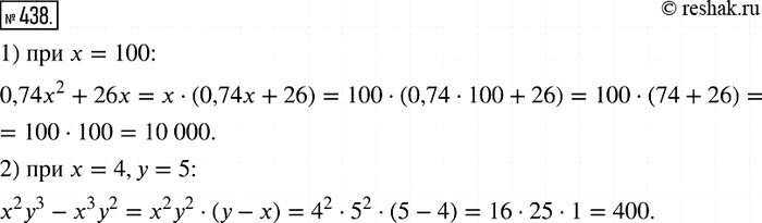  438   : 1) 0,742 +26,  = 100; 2) x2y3-x3y2,  x=4, y=5. ...