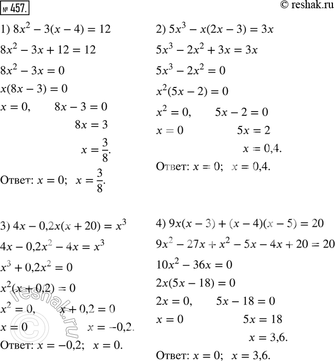  457.  :1) 82 - 3( - 4) = 12;	2) 63 - (2 - 3) = 3;	3) 4 - 0,2( + 20) = 3;4) 9( - 3) + ( - 4)( - 5) =...