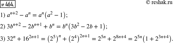  464.    (n   ):1) ^(n+2) - n;	2) 3b^(n+2) - 2b^(n+1) + bn;	3) 32n +...