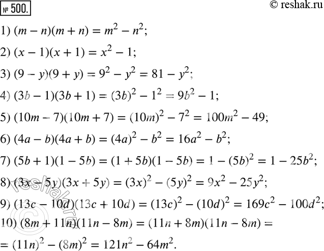  500   :1) (m - n)(m + );	2) (- 1)( + 1);	3) (9 -)(9 + );	4) (3b - 1)(3b + 1);	5) (10m-7)(10m + 7);	6) (4a - b)(b + 4);7)...