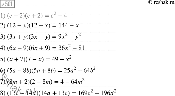  501     :1) ( - 2)( + 2);	2) (12 - )(12 + );	3) (3 + )(3 - );	4) (6-9)(6 + 9);	5) ( + 7)(7 - );6) (5a - 8b(5...