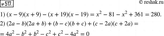  517. ,        :1) ( - 9)( + 9) - ( + 19)(x - 19);2) (2 - b)(2 + b) + (b - )(b + ) + ( - 2)( +...