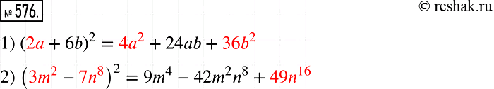  576.    ,   :1) (* + 6b)2 = * + 24b + * ;	2) (* - *)2 = 9m4 - 42m2n8 +...