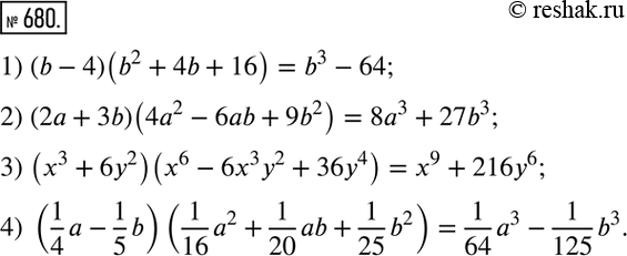  680.  :1) (b - 4) (b2 + 4b + 16);	2) (2 + 3b)(42 -6ab + 9b2);	3) (3 + 62)(6 - 632 + 364);4) (1/4*a - 1/5*b)(1/16*a2 +...