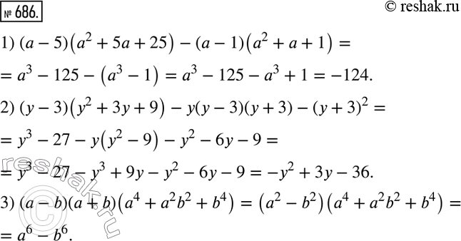  686.  :1) ( - 5)(2 + 5 + 25) - ( - 1)(2 +  + 1);2) (  - 3) (y2 + 3 + 9) - ( - 3 )( + 3) - (y+ 3)2;3) ( - b)( + b)(4 + 2b2 +...