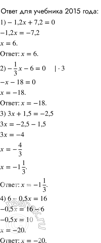 �������������� �����������