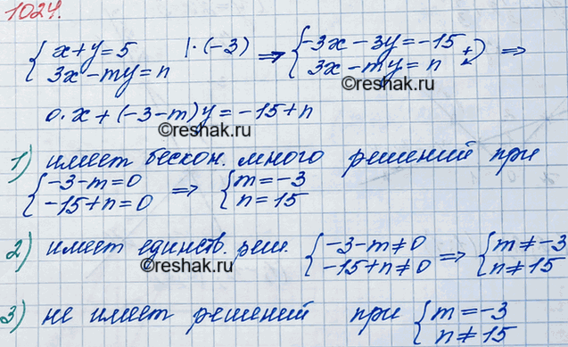 ����������� 1024. ��������� ����� �������� m � n, ��� ������� ������� ��������� �������� + � = 5,�� -m� = n:1) ����� ���������� ����� �������;2) ����� ������������...