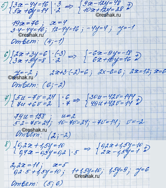 �������������� �����������