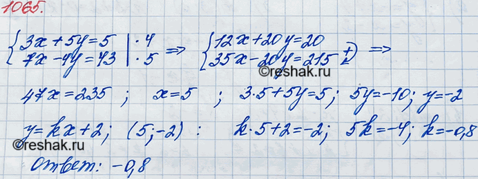 ����������� 1065. ��� ����� �������� k ������ � = kx + 2 �������� ����� ����� ����������� ������ 3� + 5� = 5 � 7� - 4� =...