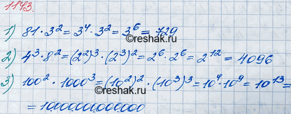  1143.         :1) 81 * ^2;	2) 4^3 * 8^2;	3) 100^2 *...