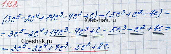 ����������� 1152. ����� ��������� ���� ������� �� ���������� ��5 - 2�4 + 14�3 - 4�2 + �, ����� �� �������� ���� ������������ ����� ���������� 5�3 + �2 -...