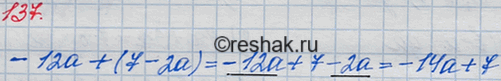 ����������� 137. ����� ��������� -10� + 7; -10� - 7; -14� + 7; -14� - 7 ������� ���������, ������������ ������ ��������� -12� + (7 -...