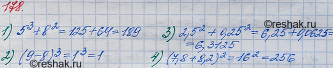 ����������� 178. ��������� �������� ��������� � ������� ��� ��������:1) ����� ���� ����� 5 � �������� ����� 8;2) ��� �������� ����� 9 � 8;3) ����� ��������� ����� 2,5 �...