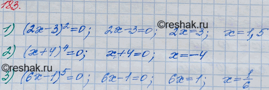 ����������� 183. ��� ����� �������� � ����� ���� �������� ���������:1) (2� - 3)2;	2) (� + 4)4;	3) (6x -...