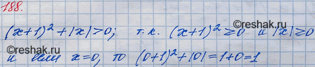  188. ,   ( + 1)2 + ||   ...