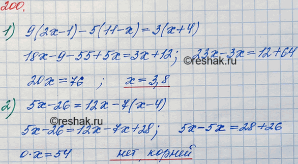 ����������� 200. ������ ���������:1) 9(2� - 1) - 5(11 - �) = 3(� + 4);	2) 5� - 26 = 12� - 7(� -...