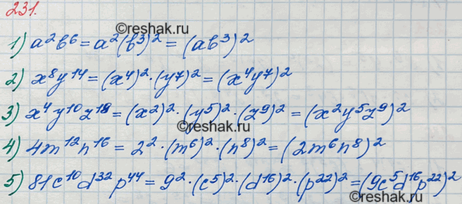 ����������� 231 �������� � ���� ������� � ����������� 2 ���������:1) �2b6;		2) �8y14;	3) �4y10z18;4) 4m12n16;5)...