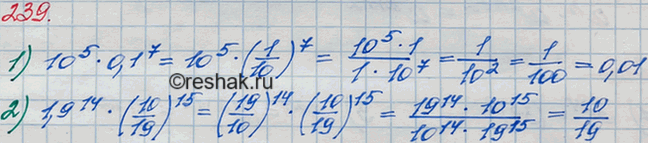 ����������� ���.239 ��� ������� ��������� 7 �����