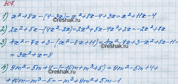 ����������� 307. ������� �������� �����������:1) �2 + 8x � 4 - �3;	2) 2�2 + 5� � 4�2 - 2�;	3) 4�2 - 7� + 3 � �2 - 8� + 11;4) 9m2 - 5m + 4 � -10m + m3 +...