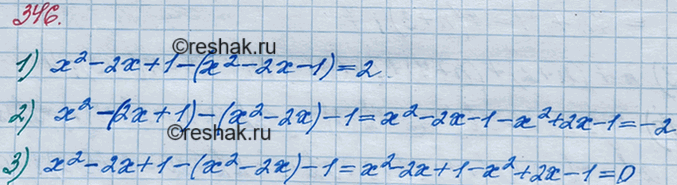 ����������� 346. ���������� ������ ���, ����� ��������� ����� ����������:1) �2 - 2� + 1 - �2 - 2� - 1 = 2;	2) �2 - 2� +1 - �2 - 2� - 1 = -2;3) �2 - 2� + 1 - �2 - 2� -1 =...