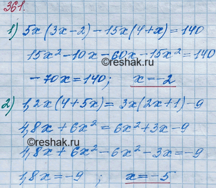 ����������� 361. ������ ���������:1) 5�(3� - 2) - 15�(4 + �) = 140;2) 1,2�(4 + 5�) = 3�(2� + 1) - 9;3) 6�(7� - 8) - 2�(21� - 6) = 3 - 30�;4) 12� - 3�(6� - 9) = 9�(4 - 2�) +...