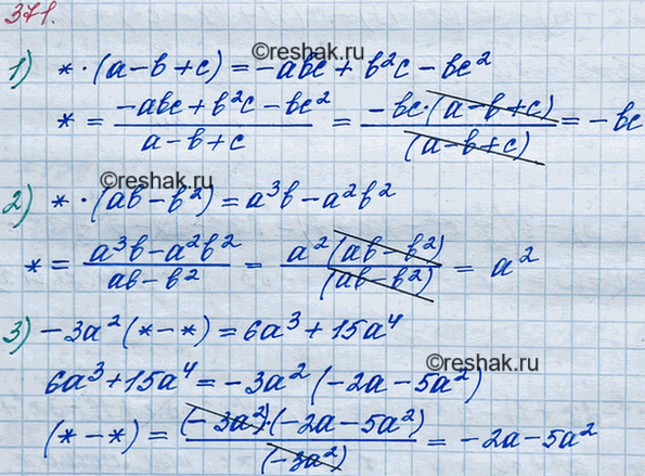  371.    ,   :1) * * (- +) = -abc + b2c - b2;2) * * (ab - b2) = 3b - 2b2;3) -32(* - *) = 6a3 +...