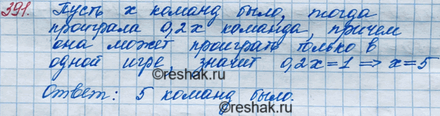 ����������� 391. � ������������ �������, ����������� � ���� ���� (�� ���� ������ ������� ������� � ������ ���� ���), 20 % ���� ������ �� �������� �� ����� ����. ������� ������...