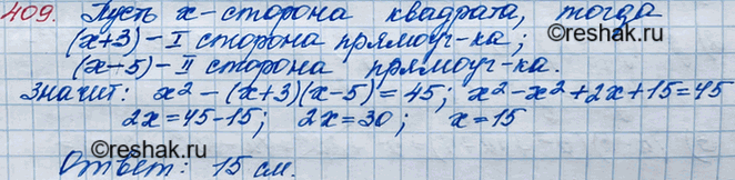 ����������� 409. ������� �������� �� 3 �� ������ ����� �� ������ �������������� � �� 5 �� ������ ��� ������ �������. ������� ������� ��������, ���� ��� ������� �� 45 ��2 ������...