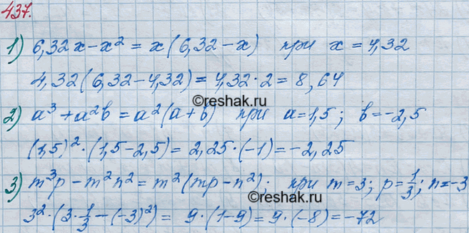  437   ,     :1) 6,32 - 2,   = 4,32;2) 3 + 2b,   = 1,5, b = -2,5;3) m3p-m2n2,  m=3,...