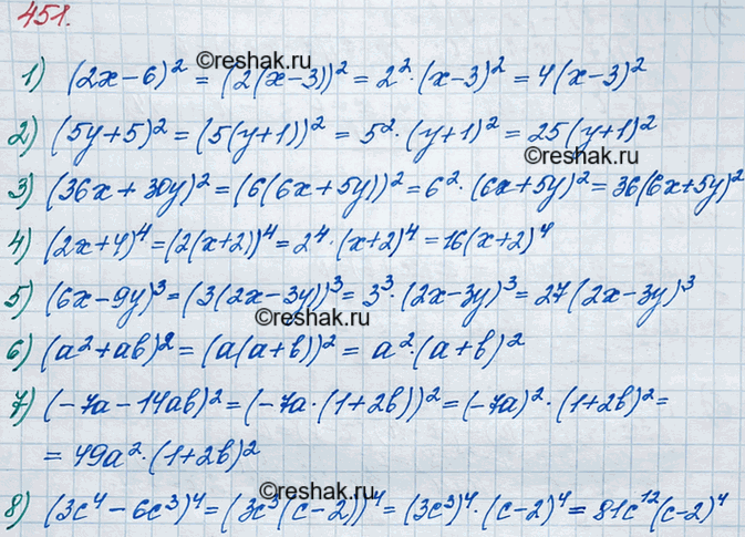 ����������� 451. �������� �� ������ ����� ���������:1) (2� - 6)2 ;	2) (5�	+ 5)2;	3) (36� + 30�)2;4) (2� + 4)4;		5) (6� - 9y)3;	6) (�2 + ab)2;7) (-7� - 14�b)2;8) (3�4...