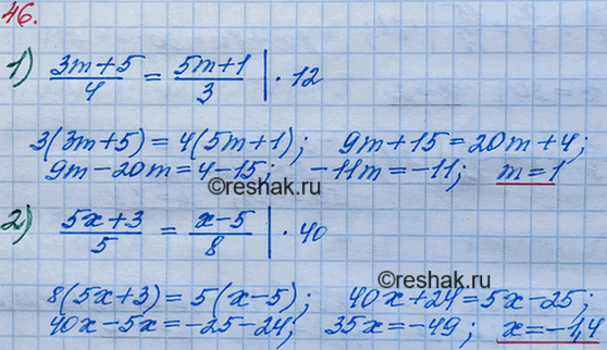 ����������� ���.46 ��� ������� ��������� 7 �����