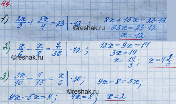����������� 47. ���� ����� ������ ���������:1) 2x/3+5x/4=23;2) x/6-x/8=7/36;3)...