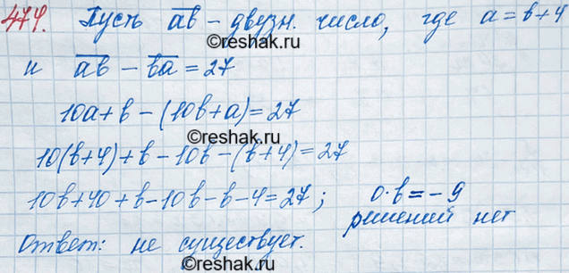 ����������� 474. ���������� �� ���������� �����, � ������� ����� �������� �� 4 ������ ����� ������, � �������� ����� ������ ������ � ������, ���������� ���� �� �������, �� �...