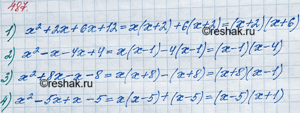 ����������� 487. ��������� �� ��������� �������, ���������� �������������� ���� �� ��� ������ � ���� ����� �������� ���������:1) �2 +8� + 12;	2) �2 � 5� + 4;	3) �2 +7�...