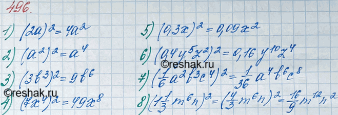  496.    :	.1) 2;			2) 2;			3) 3b3;4) 74;5) 0,3b;6) 0,4y5z2;7) 1/6*a2b34;8)...