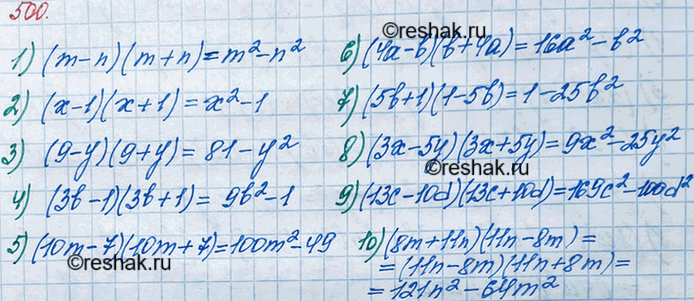  500   :1) (m - n)(m + );	2) (- 1)( + 1);	3) (9 -)(9 + );	4) (3b - 1)(3b + 1);	5) (10m-7)(10m + 7);	6) (4a - b)(b + 4);7)...