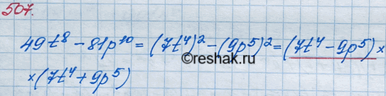  507.       7t4 + 95,      49t8...