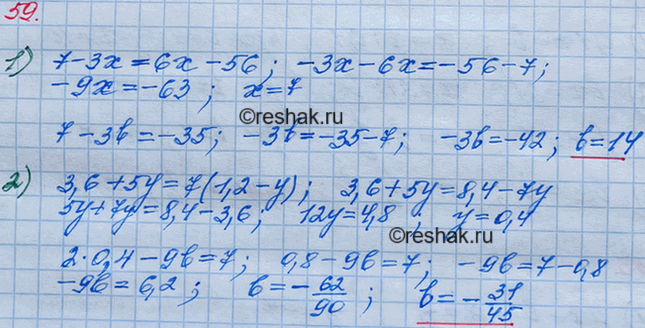 ����������� 59. ��� ����� �������� b ���������:1) 7 - 3x= 6x - 56 � x- 3b = -35;2) 2� - 9b = 7 � 3,6 + 5� = 7(1,2 - y) ����� ���� � ��� ��...