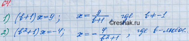 ����������� ���.64 ��� ������� ��������� 7 �����